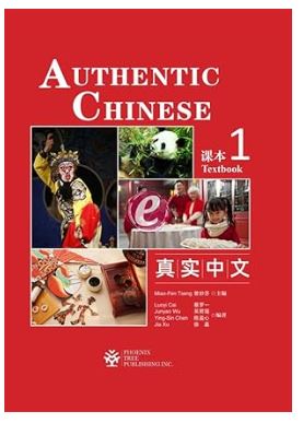 Authentic Chinese - Volume 1